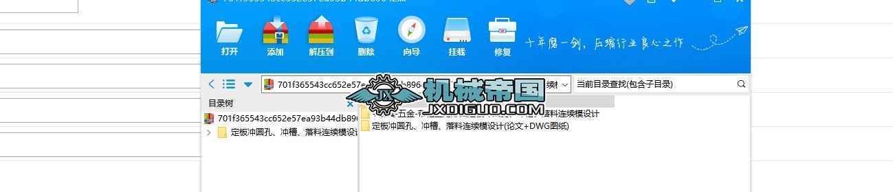 _A_BmģOӋ(Փ+DWGD)