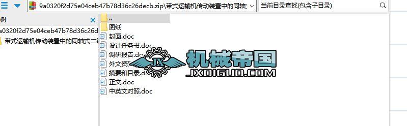 ʽ\ݔCbеͬSʽAX݆p(Փ+DWGD)