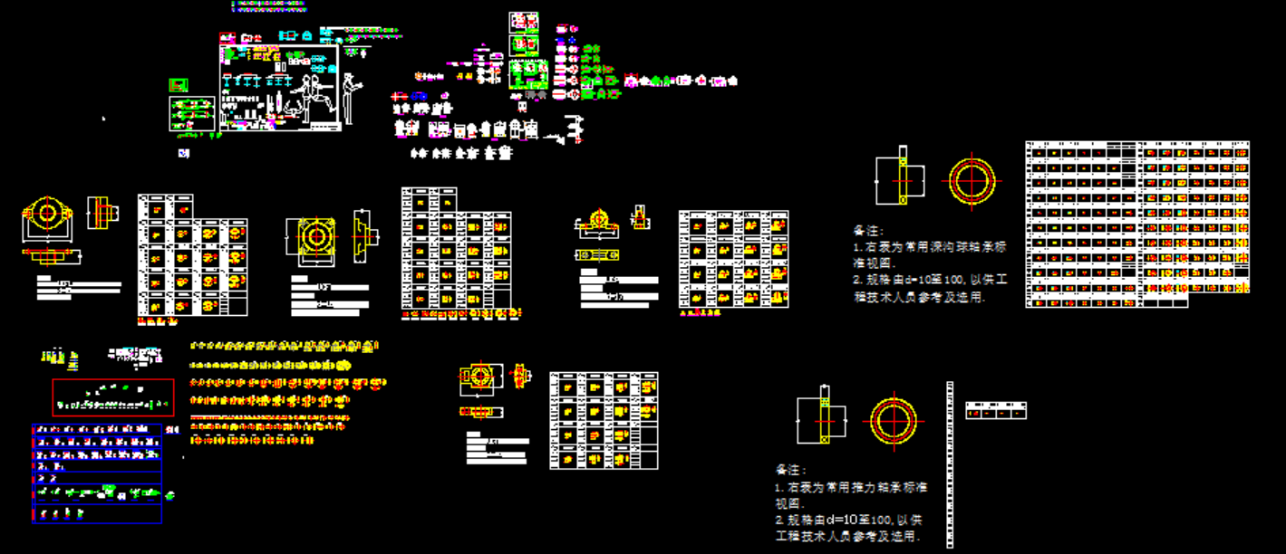 SМpٙC늙C݆Ƥ݆XĚˮ˜ʼǘ˼CADD