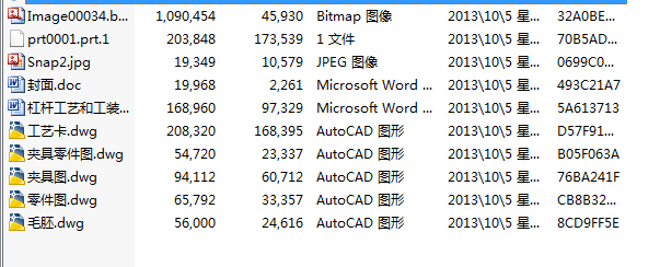 ܗUˇ͹bOӋ(Փ+DWGD)