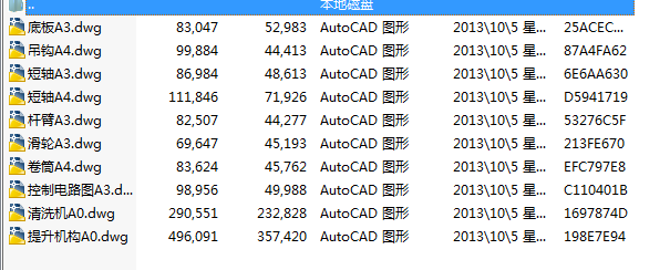 ߌӽ≦ϴCһһһCֵOӋ(Փ+DWGD)