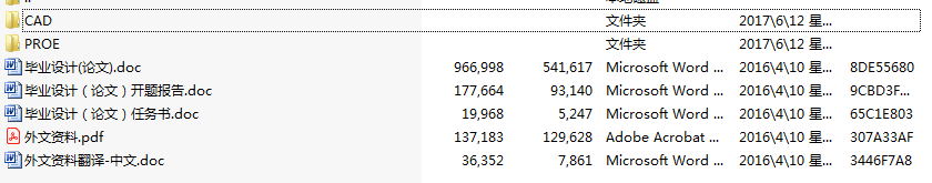 0.9x3mͲƽ⹝(ji)ĥC(j)O(sh)Ӌ(j)
