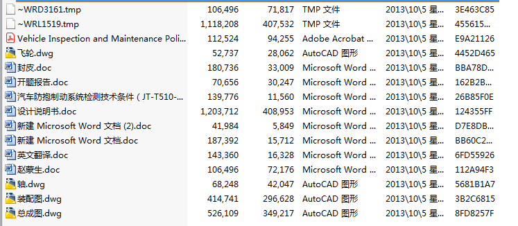 Tʽ܇Ƅӌ(sh)(yn)_O(sh)Ӌ(j)(Փ+DWGD)