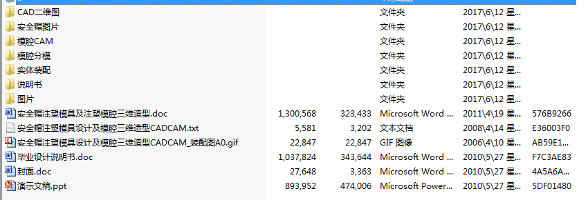 ȫñעģOӋģǻSCADCAM