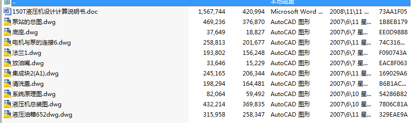 150TҺCIOӋȫ׈DcfӋY