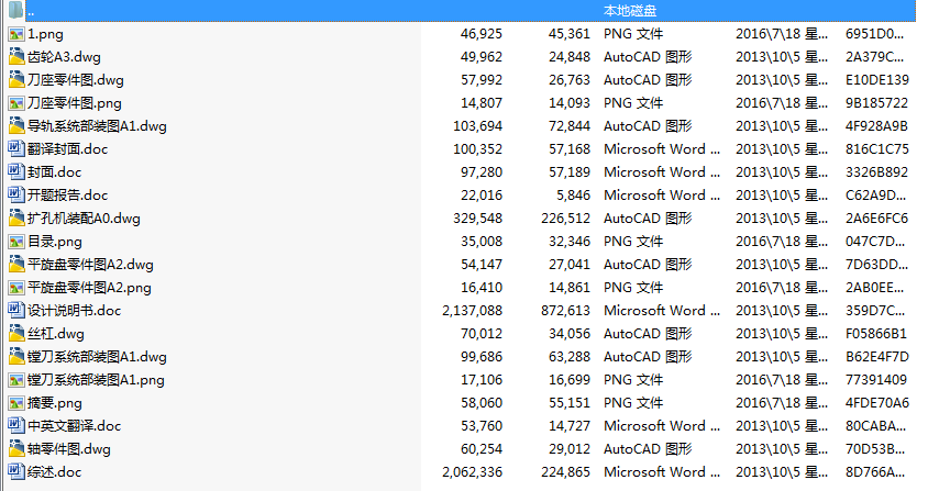 AWCC(j)ܬF(xin)(chng)U(ku)יC(j)O(sh)Ӌ(j)