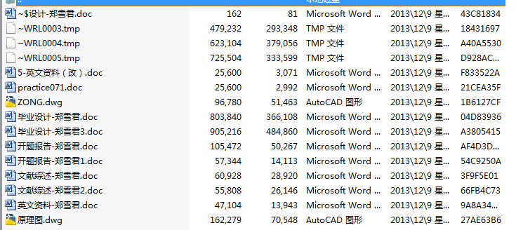 ˮܵ㉺ܿϵyOӋ(Փ+DWGD+_}+ķg+īIC)