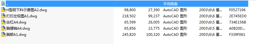 CԄӻиH䓵OӋ  Փ+CADD