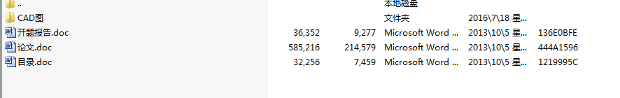 XKA5032A(sh)ʽ_(ti)㊴Ԅ(dng)QbõO(sh)Ӌ(j)