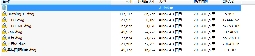 ęCеӹˇ͊A߼CADOӋ(Փ+DWGD)