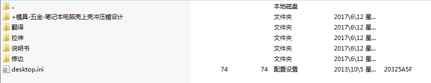 PӛXϚ_ģOӋ(Փ+DWGD)