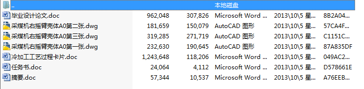 ˇһMG250591һWDͲúC(j)ғuۚwļӹˇҎ(gu)̼(sh)ؾ