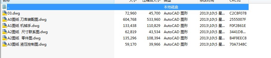 XK5040(sh)ʽ㊴ϵy(tng)O(sh)Ӌ(j) Փ+CADD