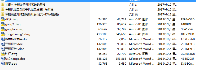 ܇dbϵy(tng)_l(f)(Փ+DWGD)