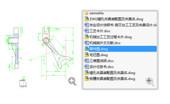 ȫ܇ܲM+㊲۹ˇbAOӋ+SD