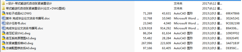 ʽݔ͙CԄӏobOӋ(Փ+DWGD)