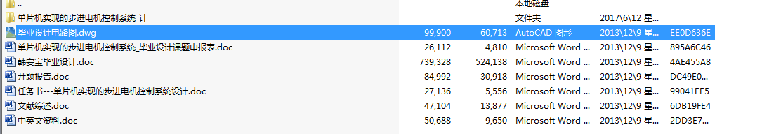 ƬCFĲM늙Cϵy_}+Փ+īIC+ķg+DWGD