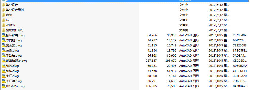 늄yTbüؼӹˇOӋ(Փ+DWGD)
