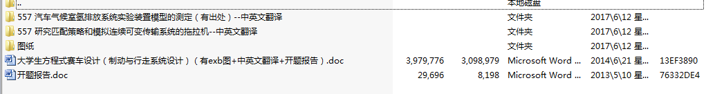 Wʽِ܇OӋƄcϵyOӋexbD+Ӣķg+_}棩
