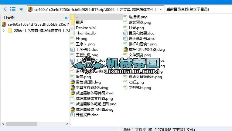 0066һˇAһpwˇҎ(gu)̼㊳ߴ159ɂ㊴AOӋ