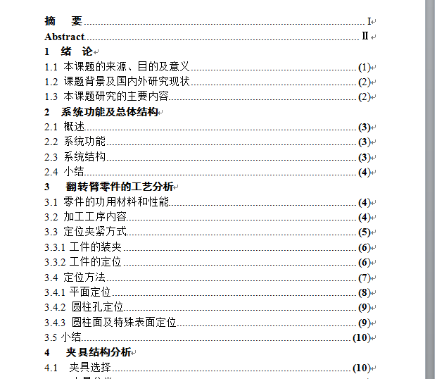 D(zhun)ۼӹĊAO(sh)Ӌ