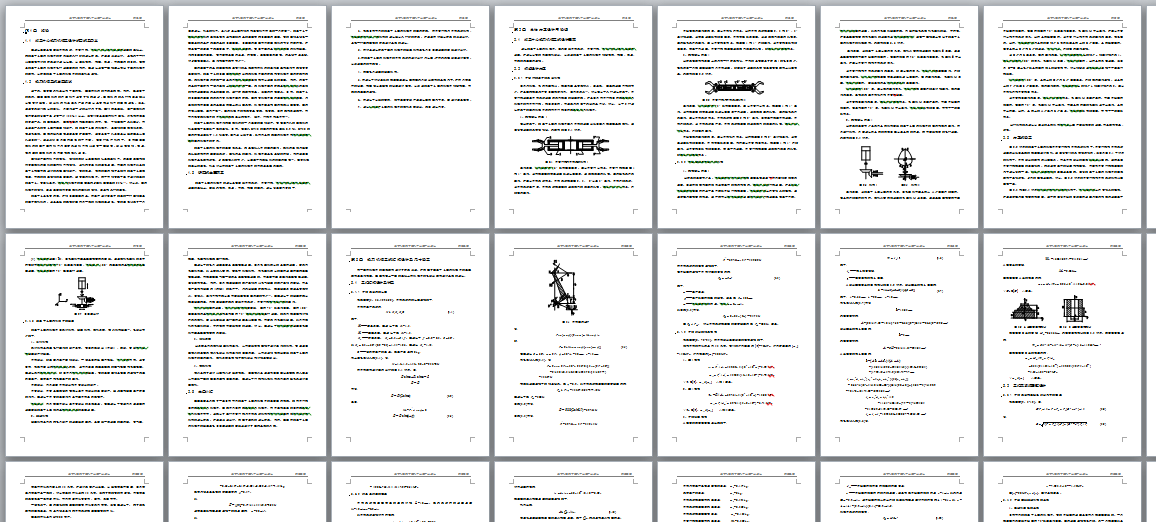 ӹēQC(j)е֮I(y)O(sh)Ӌ(j)f