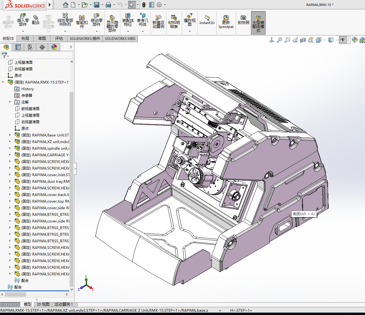 Sؼӹ ̙C CNC DIY CеOӋDY 3Dģ