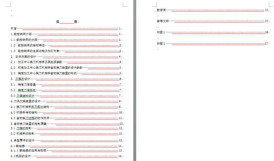 ӹēQCеOӋՓĶ壨ӡ