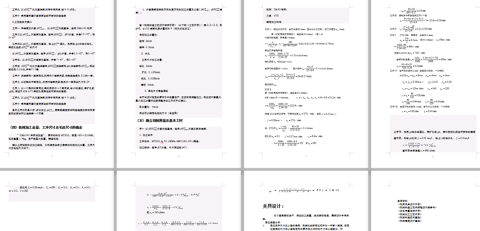 ܇mPļӹˇO(sh)Ӌ(j)@49mm׵@AһһO(sh)