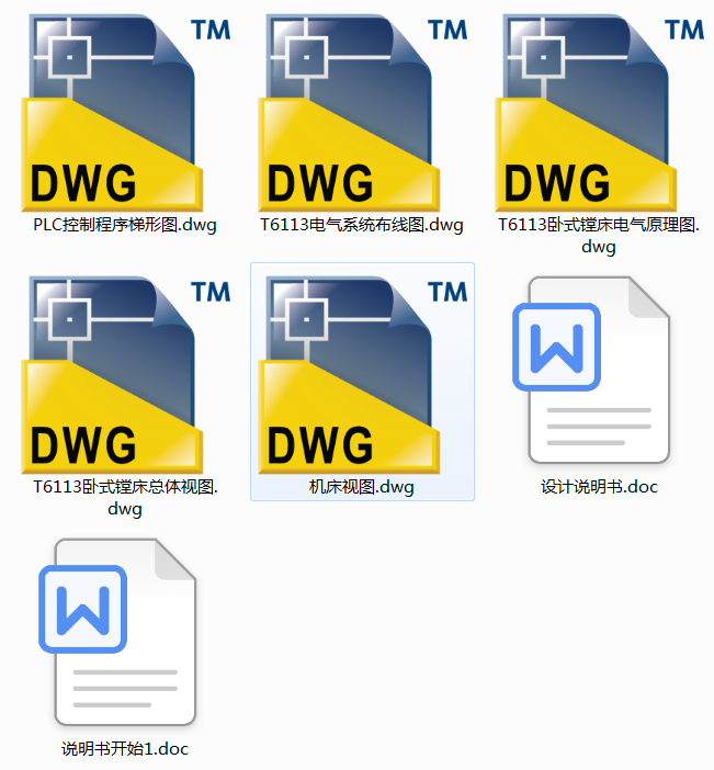 늚ϵy(tng)O(sh)Ӌ(Փ+DWGD)