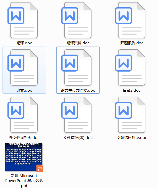 ·̖ͨƙCo|f{ƵČF_}+Փ+ķg+īIC+qPPT