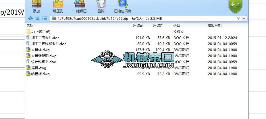 Ħ܇uӹˇ@14mm׊AOӋCADD+f++ˇ