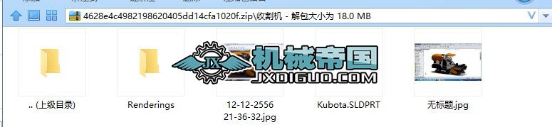 kubotañոCSģD SolidworksOӋ ΂sldprt