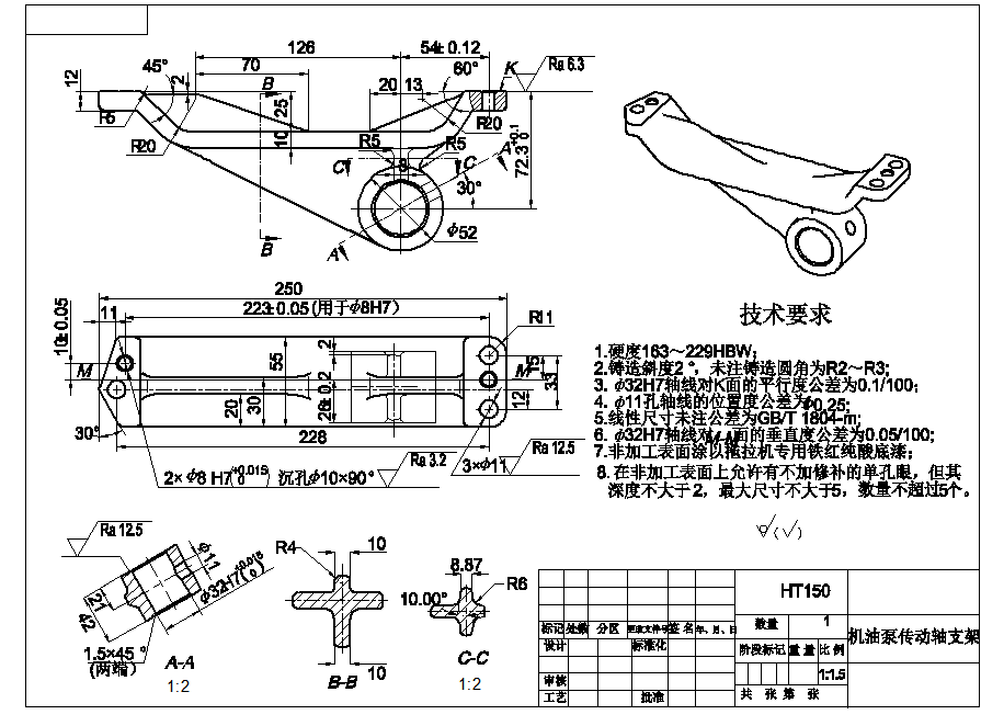 n}10һC(j)ͱÂS֧.DWG