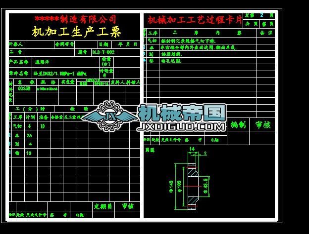 mDN32/1.0MPaһ1.6MPaˇƬ