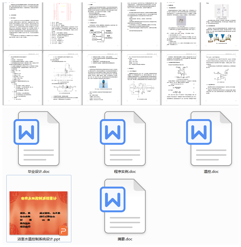 ԡˮؿϵyOӋ_}+Փ+qPPT