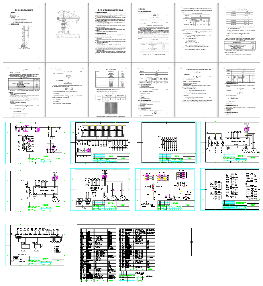 늚ϵy(tng)O(sh)Ӌ(j)