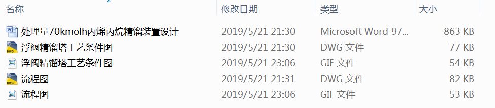 ̎210kmolhϩ龫sˇOӋ