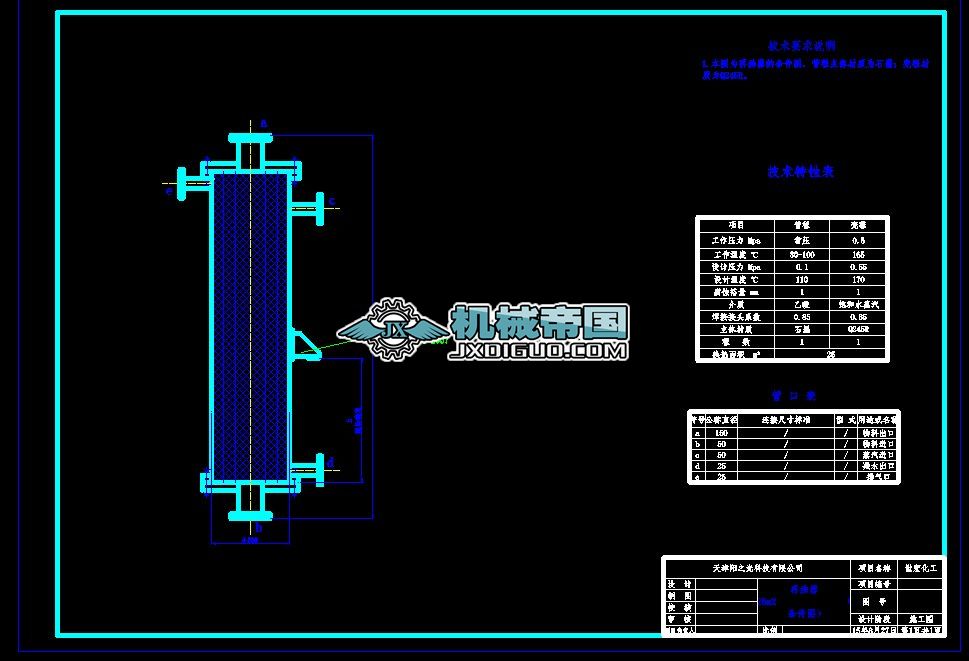 DN600}ᾫs25m2ʯīٷlD