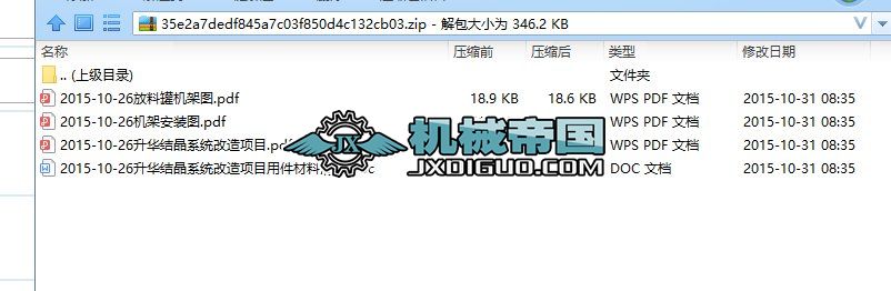 AY(ji)ϵy(tng)(xing)ĿüO(sh)估ˇD