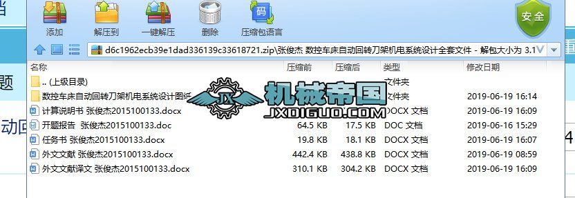 ܇ԄӻDܙCϵyOӋȫļ