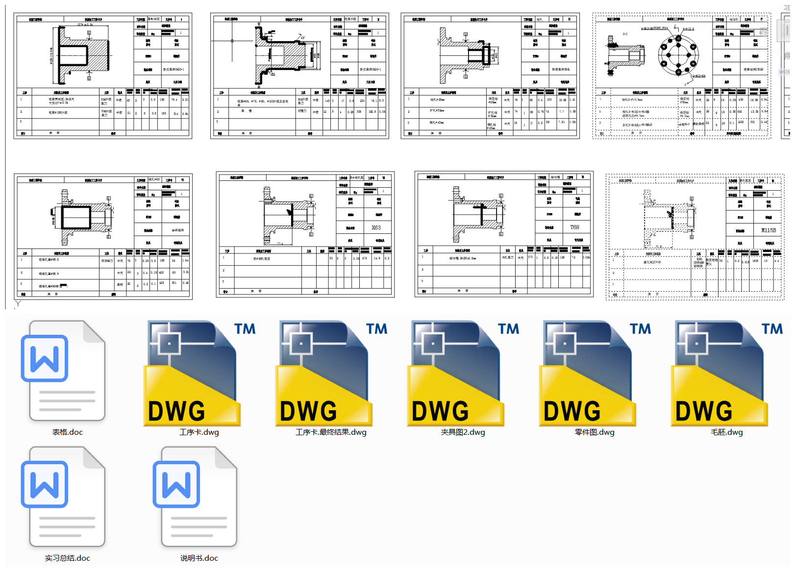 w ĹˇҎ̼@׊AOӋ(Փ+DWGD)