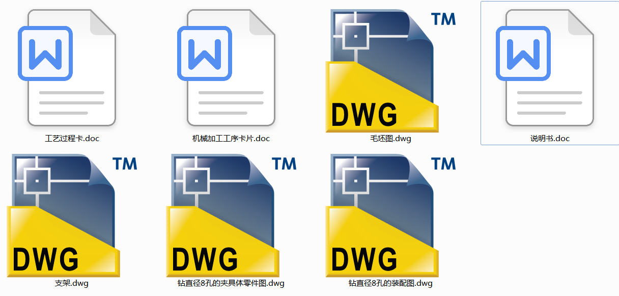 ֧ܹˇҎ(gu)̼@q8׵ĊAO(sh)Ӌ(j)