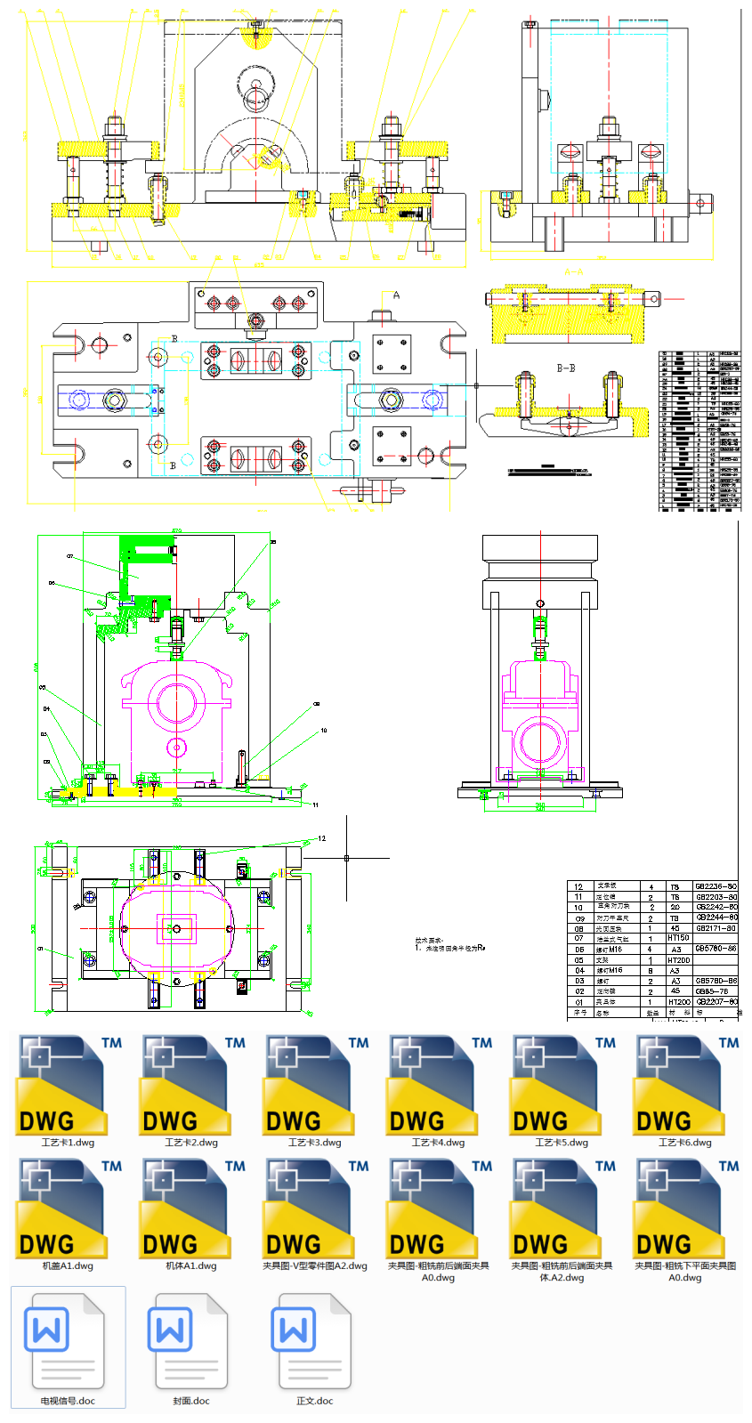 pٙCӹˇAO(sh)Ӌ(Փ+DWGD)