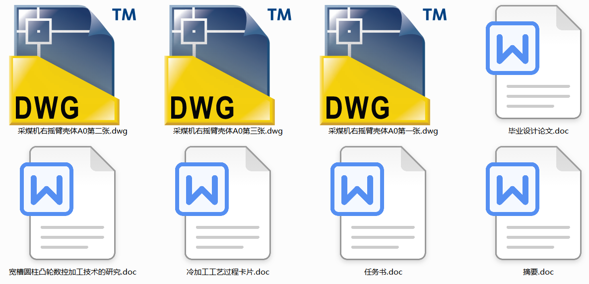 úCғuۚwļӹˇҎ̼ؾ(Փ+DWGD)