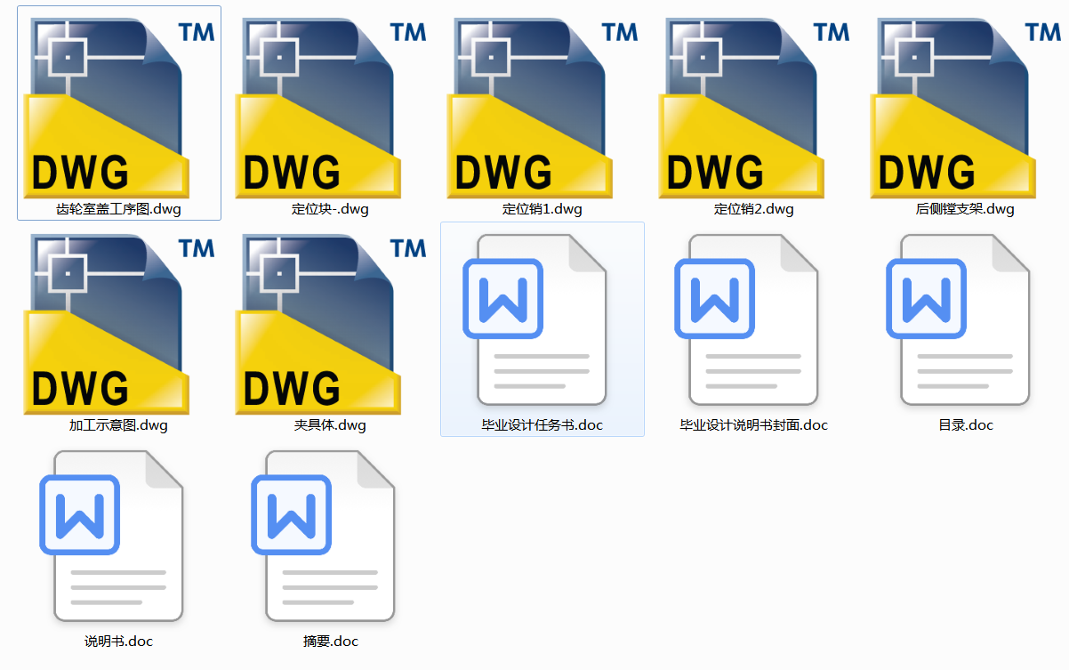 ͙CX݆w@MCwAOӋ(Փ+DWGD)