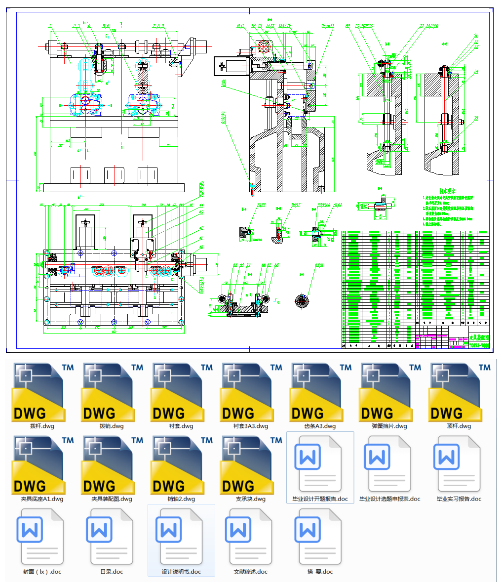 뾫MMw(do)ܿ׽MϙC(j)O(sh)Ӌ(j)AO(sh)Ӌ(j)(Փ+DWGD)