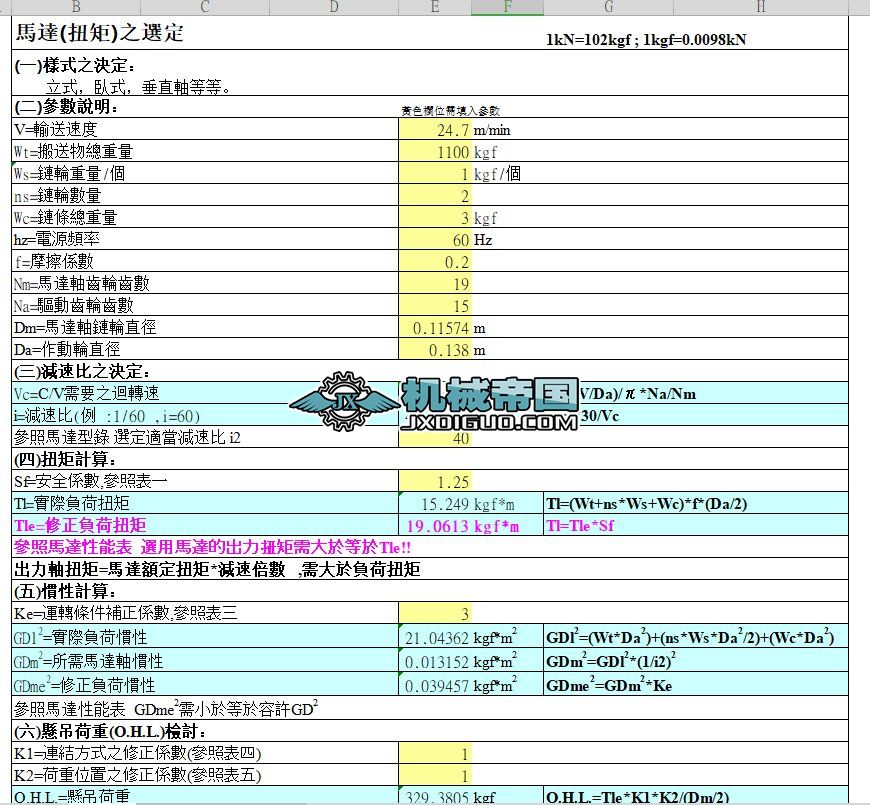 ʽݔ͙C늙CһһŤӋ(ԄӋ)
