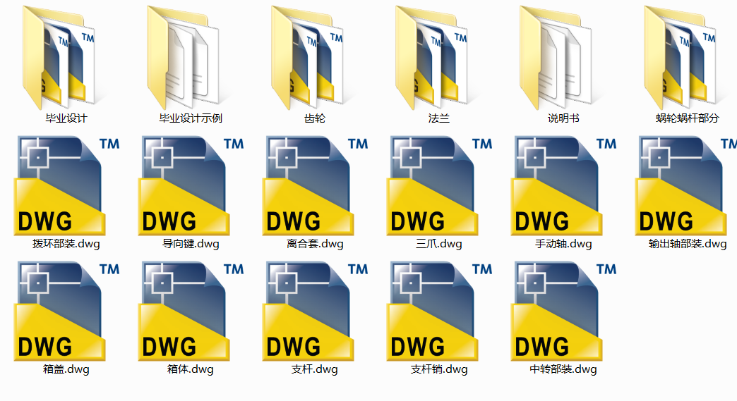 늄(dng)yTbü(sh)ؼӹˇO(sh)Ӌ(j)(Փ+DWGD)