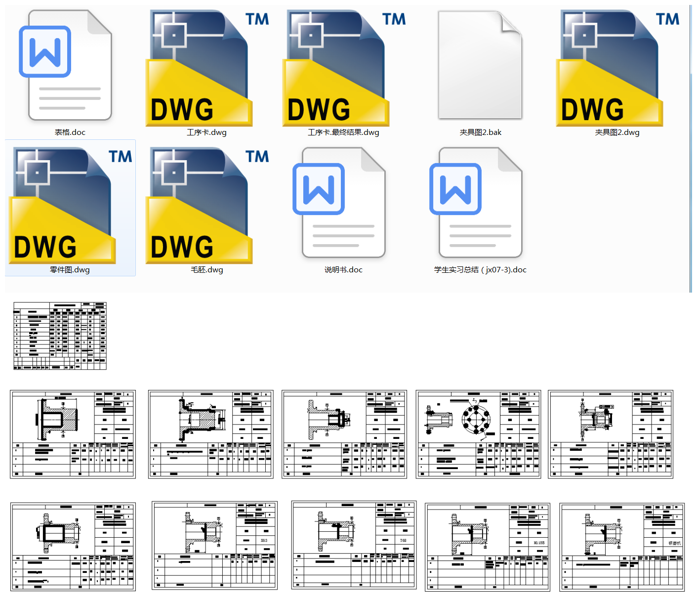 wĹˇҎ(gu)̼@׊AO(sh)Ӌ(Փ+DWGD)